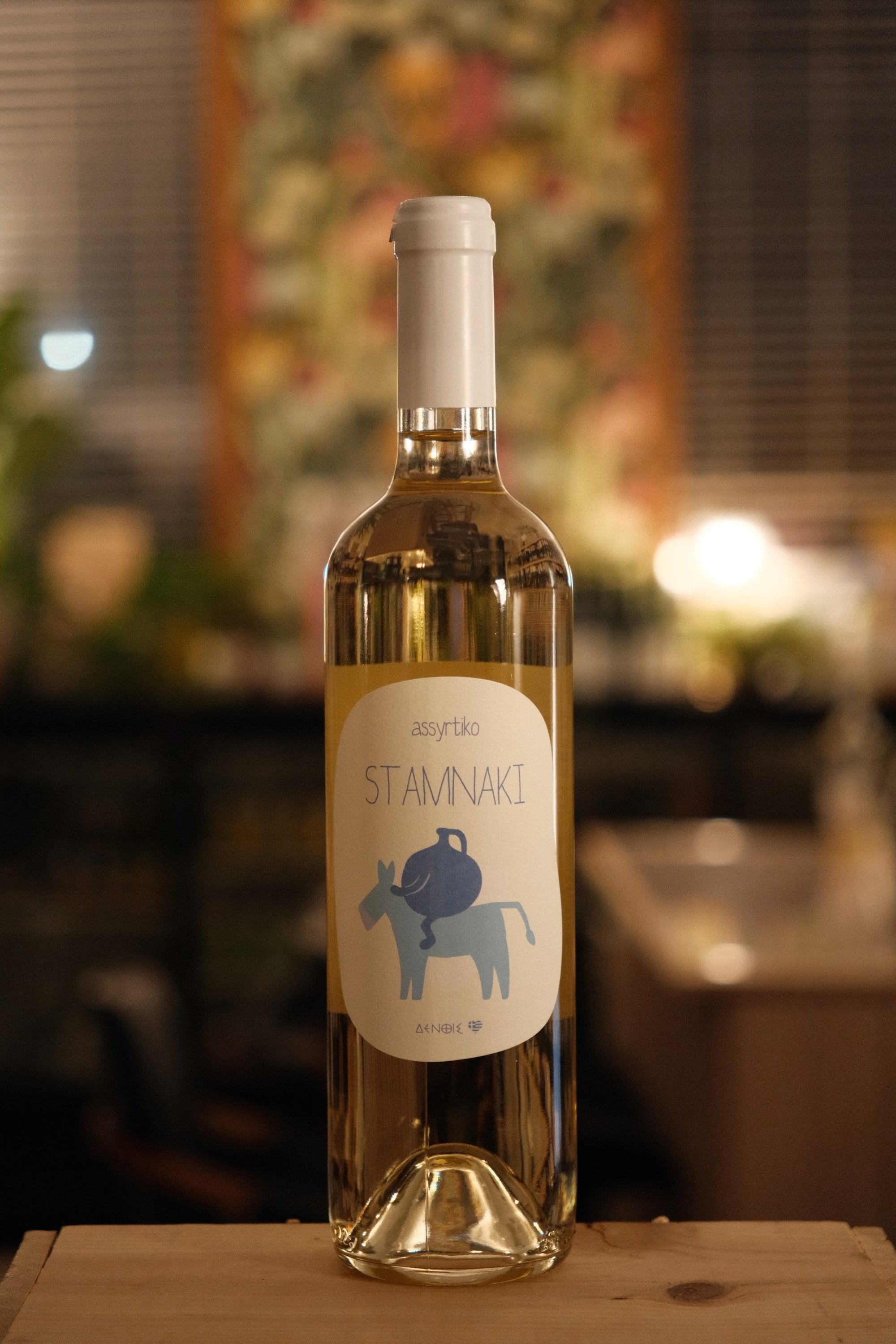 Stamnaki Assyrtiko 2023
