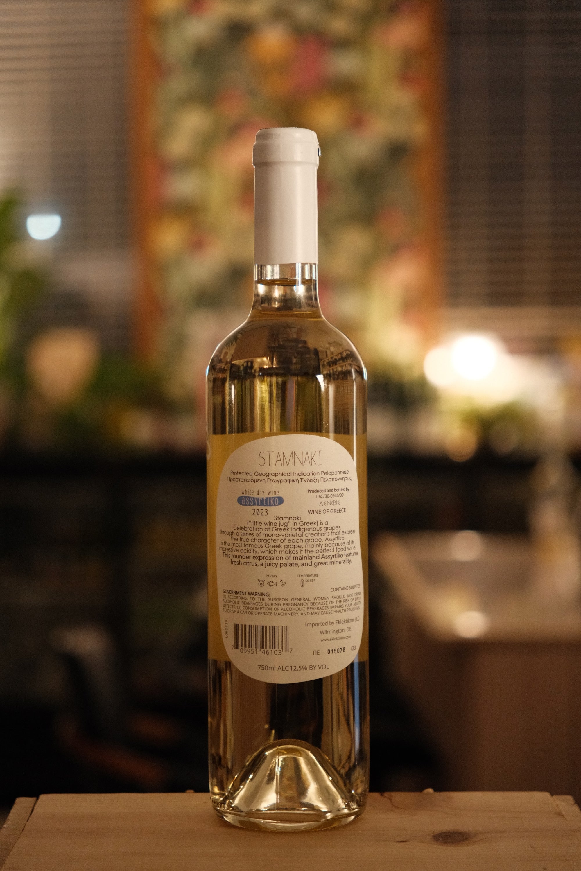 Stamnaki Assyrtiko 2023