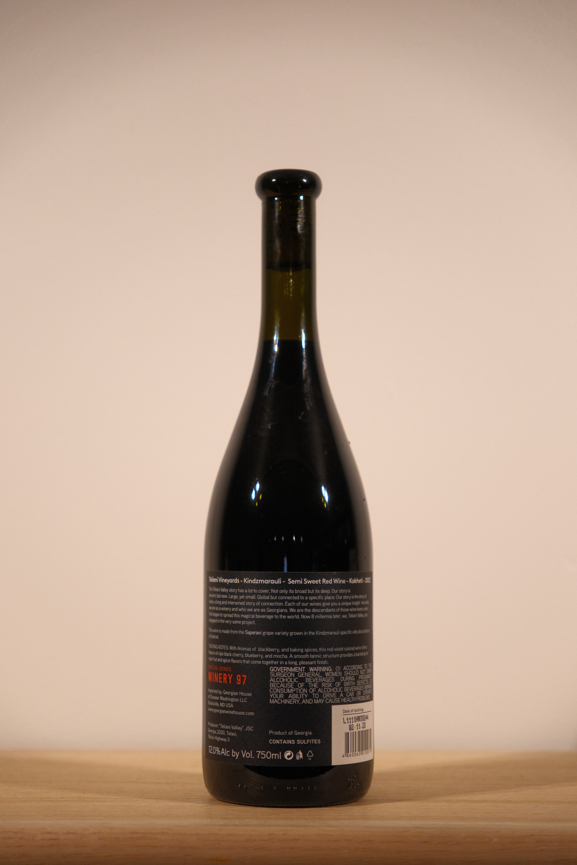 Teliani Valley Kindzmarauli 2022