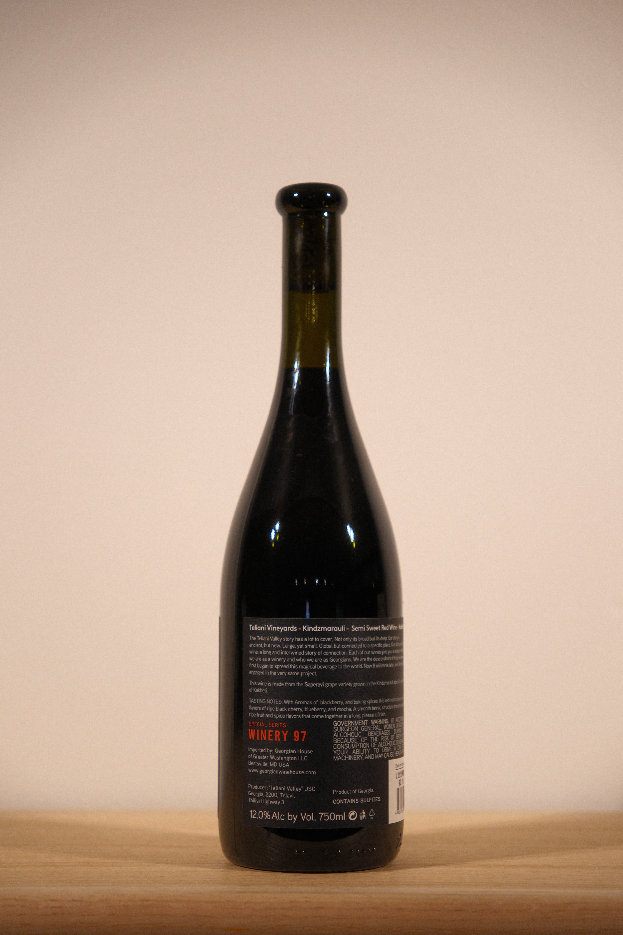 Teliani Valley Kindzmarauli 2022