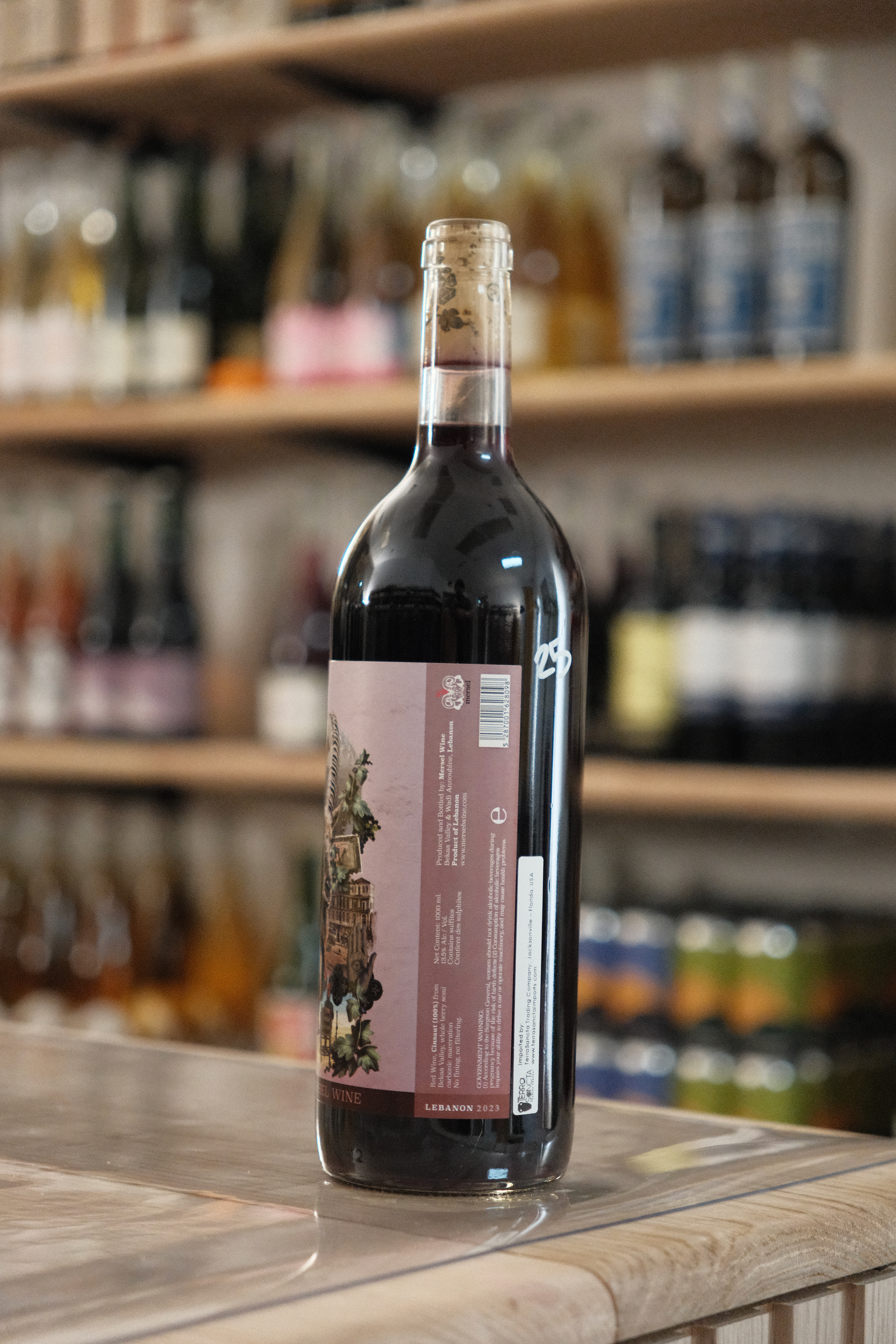 Mersel 'Lebani Ahmar' Red 1L 2023