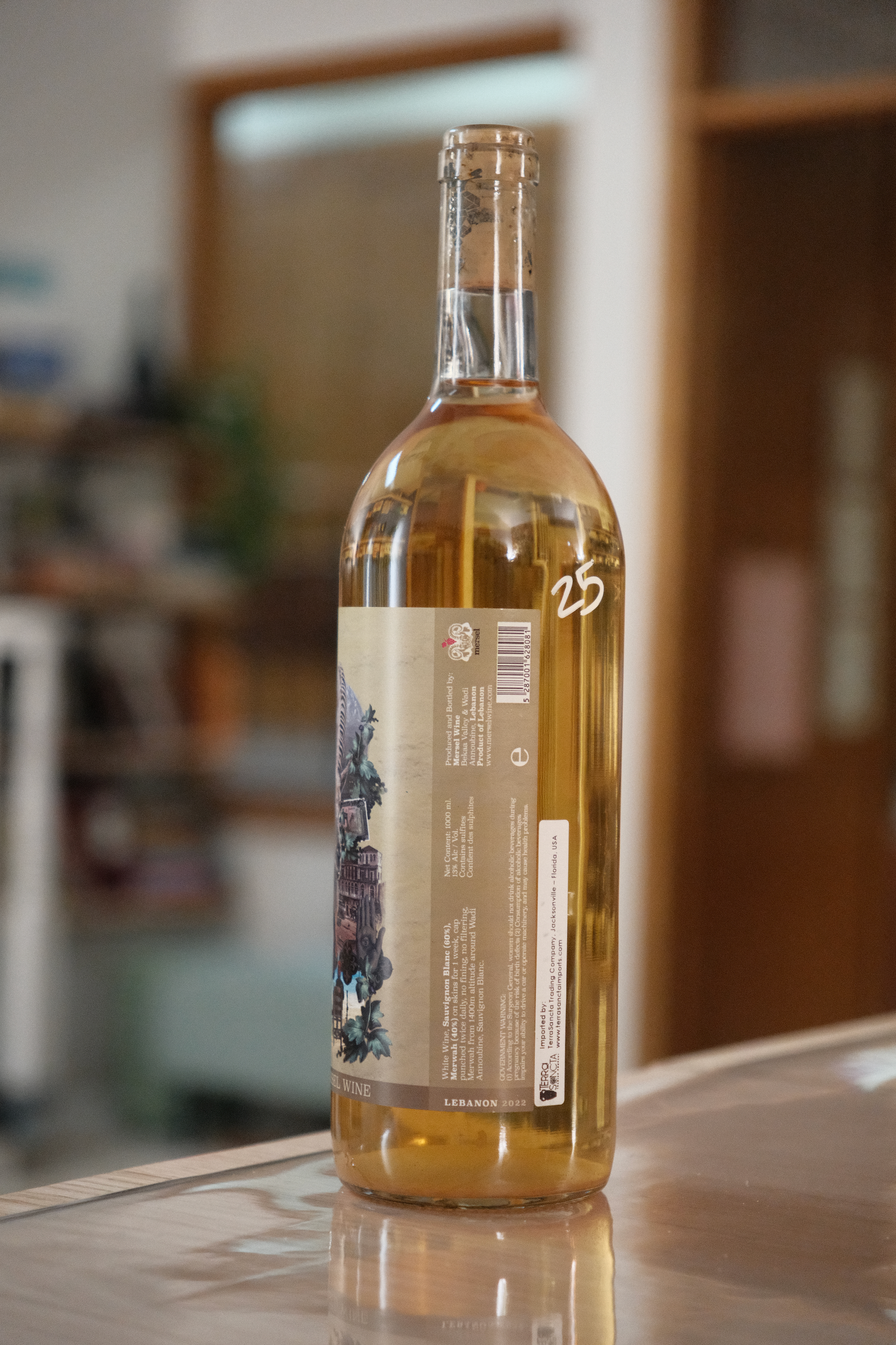 Mersel 'Lebani Abyad' White 1L 2022