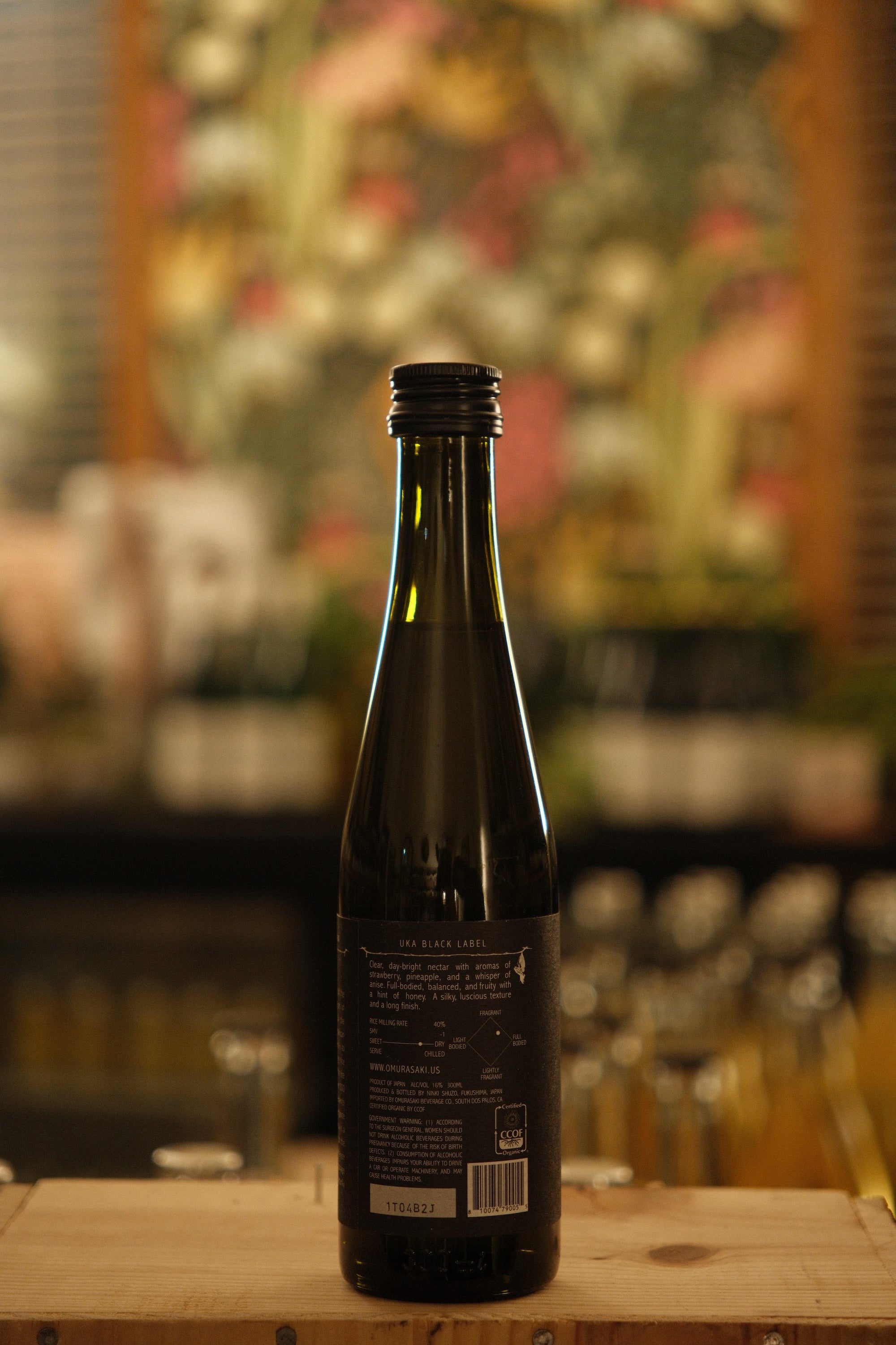 Uka Black Label Junmai Daignijo Sake