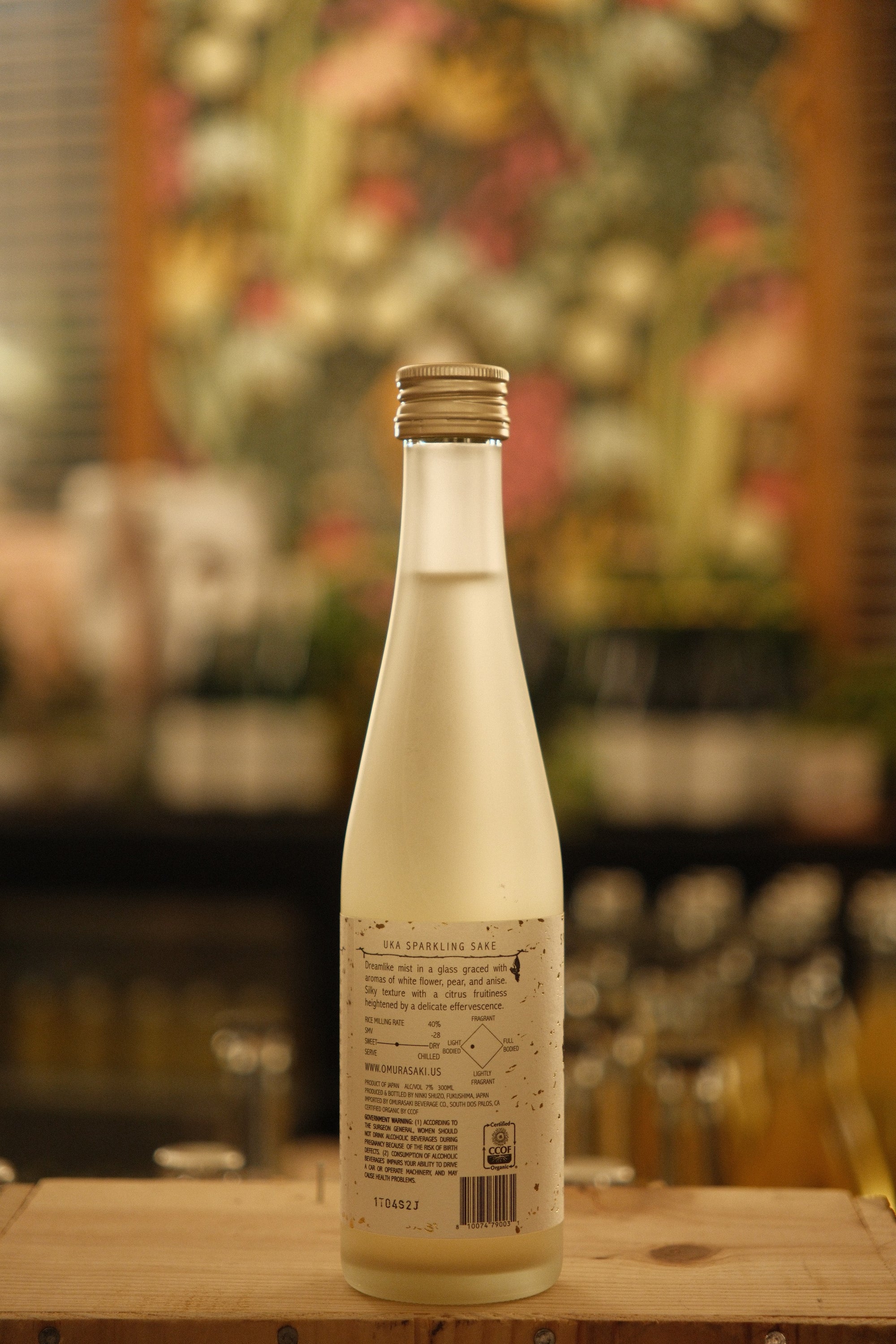 Uka Sparkling Junmai Daiginjo Sake